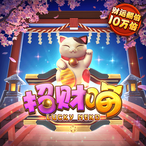 真人体育平台