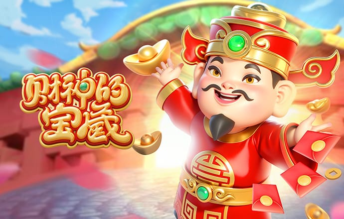 爱游戏中国官方网站