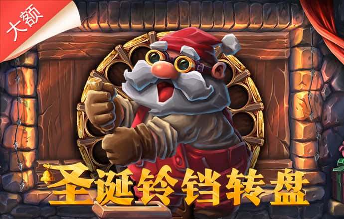 pg赏金女王模拟器