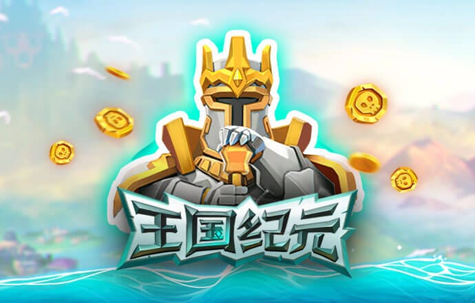 中欧体育kok网页版