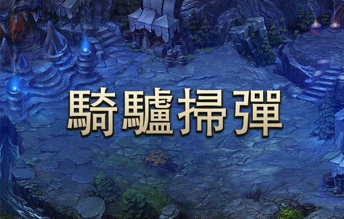 真人体育平台下载