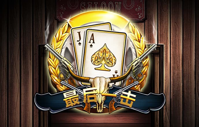 威龙国际已满18免费威尼斯